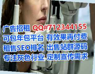 莱阳助孕环保科技事务所